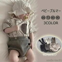 【送料無料】出産祝い プレゼント カジュアル 幼児 下着 ベビーパンツ ボトムス かわいい 女の子 男の子 短パン ショートパンツ
