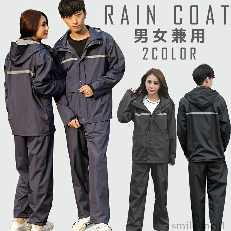 【送料無料】大きい 二重ツバ 袖あり 袖付き ロング 通勤 レインポンチョ 梅雨対策 豪雨 耐久性 防風 雨具 通学 通勤 バイク用