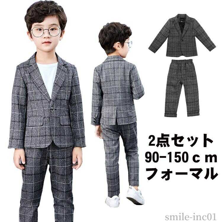 Suits, Tuxedos （Boys） - 【送料無料】150 140 130 120 110 100 入園式90 学生服 スカートセット パンツ 上下セット スーツ 子供 結婚式 発表会 スーツ
