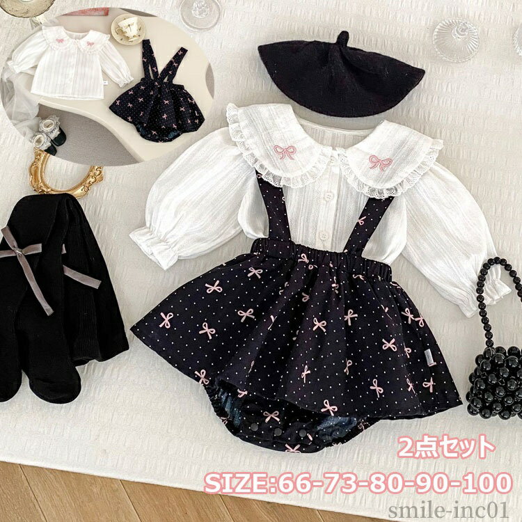 【送料無料】カバオール セットアップ 幼稚園 保育園 百日祝い 七五三 重ね着 入園式 プレゼント 可愛い フリル サロペット