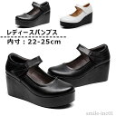 【送料無料】ヒール7cm 26cm 22 大きいサイズ 小さいサイズ コンフォートシューズ ローヒール 黒 歩きやすい レディース 靴