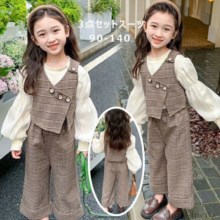 【送料無料】卒園式 入園式 フォーマル キッズ スーツ 子供 子供服 フォーマルスーツセット キッズスーツ 結婚式 発表会