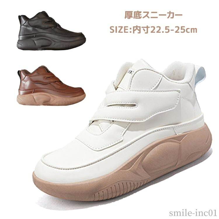 【送料無料】60 50代 40代 30代 20代 10代 厚底スリッポン 通学 通勤 ローカット おしゃれ ラウンドトゥ 美脚 軽量 防水