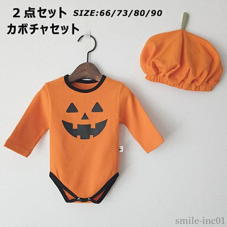 商品説明 color="#000000">商品名 ハロウィンのコスプレにぴったり衣装。 ハロウィンなどのイベントで大活躍！ ハロウィン、イベント仮装、クリスマスパーティ、イベント、文化祭、学園祭、演劇服装、学芸会、仮装パーティー、クリスマス...