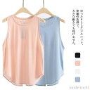 【送料無料】薄手 夏 ロング メッシュ スポーツウェア レディースフィットネス ランニング Tシャツ ピラティス
