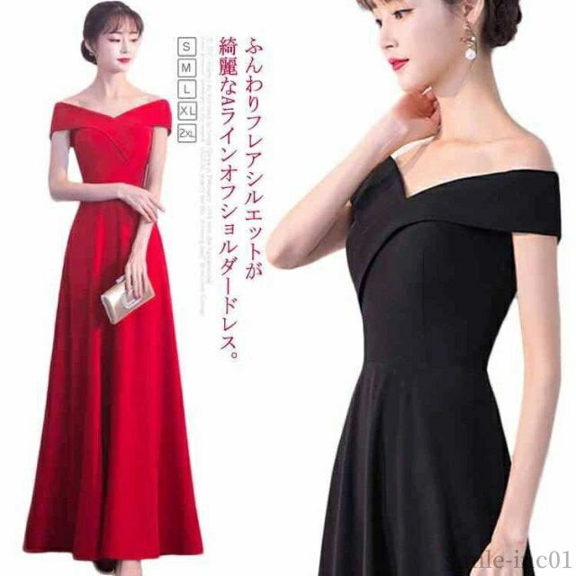 【送料無料】ふんわり フォ 大きいサイズ ワンピース ロングドレス ロング ブーツカット ロング丈 脚長