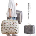 【送料無料】持ち運び便利 衣類収納 整理 収納袋 収納ケース 羽毛布団 大容量 シーズンオフ 引越し ケース ふとん
