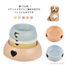 【送料無料】お祝い ギフト 贈り物 プレゼント 多頭飼い 中型犬 小型犬 わんこ 犬 Lサイズ Mサイズ 食器 給餌器
