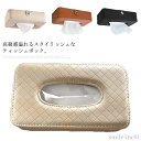 【送料無料】ダッシュボード ヘッドレスト コンソール サンバイザー リビング 収納グッズ カー用品