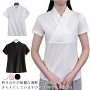 【送料無料】涼しい 接触冷感 夏 春 半襦袢 速乾 吸汗 和装 下着 春 簡単 Tシャツ 襦袢 衿付き 初心者 快適 半袖 一体型 襦袢 夏 インナー