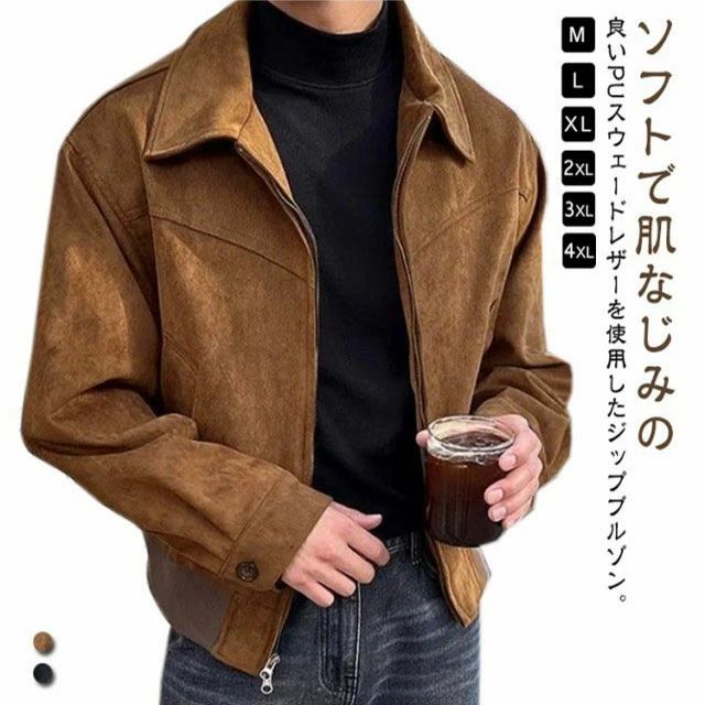 ジップブルゾン ブルゾン スエードジャケット メンズ ch0050065_1.jpg