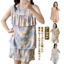 【送料無料】短パ ショートパンツ 薄手 タンクトップ 部屋着 上下セット パジャマ ルームウェア 2点セット 女性 寝巻き ズボン ルームウエア