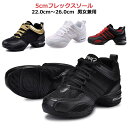 【送料無料】練習 スポーツシューズ 軽量 男女兼用 カジュアル メンズ レディース ダンススニーカー ヒップホップ 白 レディース 社交ダンス(4)