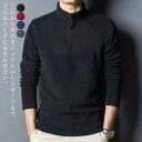 【送料無料】パー ニット ハーフジップ ハイネック トップス 厚手 秋冬 スポーツ 長袖ポロシャツ ゴルフシャツ Polo 長袖 ポロシャツ メンズ