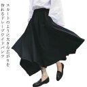 【送料無料】サル ガウチョ ジョガー 個性的 ボトムス 変形 ジョガーパンツ 春秋 秋 春 ファッション エスニック アジアン メンズ レディース