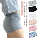 【送料無料】レディース ボックスパンツ 下着 3枚セット 無地 女性用 インナー シンプル ショーツ 肌着 普段使い 通気性 伸縮性