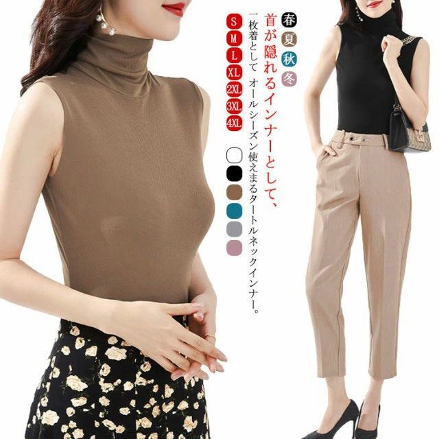 【送料無料】ハイネック タイト 紫外線対策 薄手 カットソー タートルネック uvカット レディース tシャツ 夏用 ハイネック タンクトップ 伸