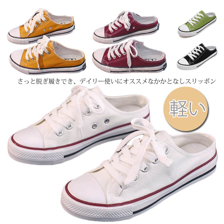 【送料無料】かかとなし スリッポン レディース 靴 クロッグ 軽い スニーカー ミュール サボ ぺたんこ サンダル 歩きやすい フラット スリッ