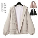 【送料無料】レディース 秋服 コート 春コート 春秋 レディースファッション 体型隠し 秋コート アウター 防風 フード付き ジャケット 体型カ