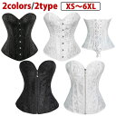 【送料無料】ビスチェ ドレス用インナー ドレス用ビスチェ パーティドレスインナー チューブトップ ストラップレス コルセット ブライダルイ