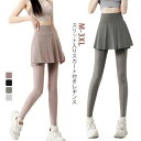 【送料無料】レギンス スカート付きパンツ ダンス スパッツ フィットネス ストレッチ ヨガ バレエ レッスン着 ピラティス ウェア ヨガウェア|詳細画像