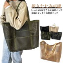 【送料無料】メッシュバッグ 折り畳み可能 プール 海 肩掛け 手提げ 大容量 プールバッグ ビーチバッグ 温泉 メンズ 温泉バッグ 軽量 サウナ