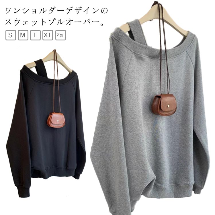 【送料無料】可愛い 無地 プルオーバー カジュアル スウェット ゆったり 秋 グレー オーバーサイズ レーナー アシンメトリー 長袖 トップス(4)