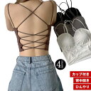 【送料無料】ノンワ タンクトップ ブラ 開き キャミソール 背中 背中あき キャミ カップ付き ハーフトップ ブラトップ 背中見せ バッククロス