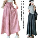 【送料無料】ワ パンツ プリント ボトムス 九分丈 レディースファッション 洗える M-XL 3色 夏 レディース ワイドパンツ キュロット 普通丈