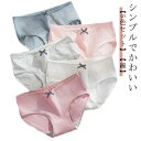 【送料無料】スタンダ かわいい リボン パンティ パンティー パンツ インナー レディース M 5枚組 XXL 綿 L コットン 下着 綿パン 5枚組 女性