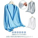 【送料無料】紫 吸汗 UVカット ひんやり M~4XL!ラッシュパーカー ブルゾン フード付き 長袖 夏用 薄手 涼しい 接触冷感 メンズ 冷房対策