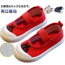 【送料無料】シンプ キッズ靴 子供用 子ども靴 キッズ 男の子 女の子 子供靴 スリッポン オールシーズン 夏 春 キャンバス素材 スニーカー 靴