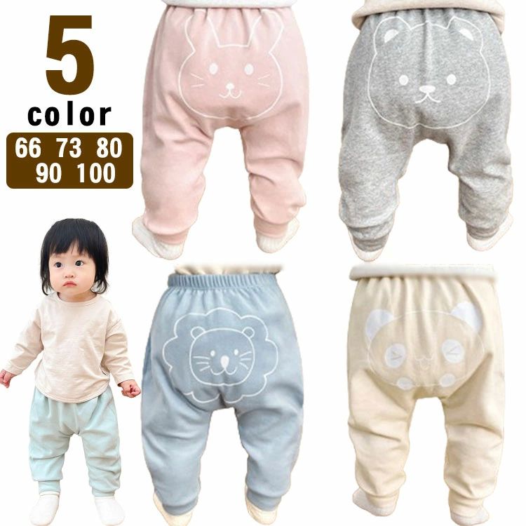 Long-Trousers, Trousers - 【送料無料】ウ ズボン 子供服 赤ちゃん コットン パンツ モンキーパンツ 秋 綿 夏 春 女の子 キッズ 幼児 ベビー 長ズボン ベビー服 男の子