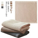 【送料無料】キッチン布巾 食器拭き ループ付き 正方形 ふきん 衛生 吸水ふきん 吸水タオル 吸水性抜群 手拭きタオル 油汚れクロス 6枚セット
