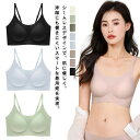 【送料無料】パッド付き 無縫製ブラ フルカップブラ 脇高ブラ 美背ブラ 小胸 ブラジャー レディース スポーツブラ ナイトブラ シームレスブラ(4)