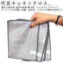 【送料無料】食器洗 そうじ 耐久性 リバーシブルクロス 防油 ワイヤーふきん ふきん 両面使用 銀糸入り キッチンクロス リバーシブル 耐熱