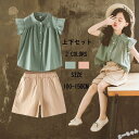 【送料無料】上下セット セットアップ ボトムス シャツ 子供服 タンクトップ ショートパンツ キッズ服 夏 トップス 袖なし 2点セット 女の子(4)
