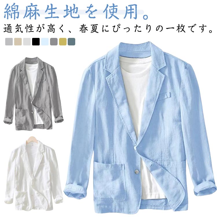 ナチゆったり軽量シンプル無地春夏ジ...