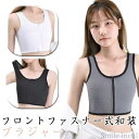【送料無料】卒業袴 卒業式 成人式 浴衣 前ファスナー式 和装 女性 コスプレ 和装ブラジャー 肌着 和装ブラ 補正 和服 ブラジャー 胸つぶし(4)