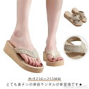 【送料無料】軽量 レディース 脚長 美脚 スタイルアップ 痛くならない 痛くない フラットソール ナチュラル 麻 厚底サンダル ビーチサンダル