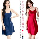 【送料無料】ロング キャミワンピース 肌着 大きいサイズ インナー キャミワンピ インナーワンピース レディース ペチコート ロングキャミ
