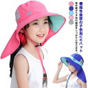 【送料無料】かわいい おしゃれ あご紐付き 軽い 折りたたみ 日焼け防止 紫外線対策 帽子 子供用 ハット 日よけ帽子 UVハット サンシェード