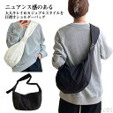 【送料無料】肩 斜めがけ 月型 かばん ハーフムーン マザーズバッグ ショルダー バッグ 大容量 かるいバッグ 軽い 大人 斜めかけ レディース