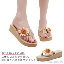 【送料無料】花 大きいサイズ 美脚 厚底サンダル コンフォートサンダル ビーチサンダル 軽量 ワンピース ぺたんこ トングサンダル レディース