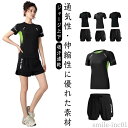 【送料無料】トップ 半袖 ランニングウェア 大きいサイズ セットアップ 接触冷感 セット 上下 吸汗速乾 2点セット レディース スポーツウェア