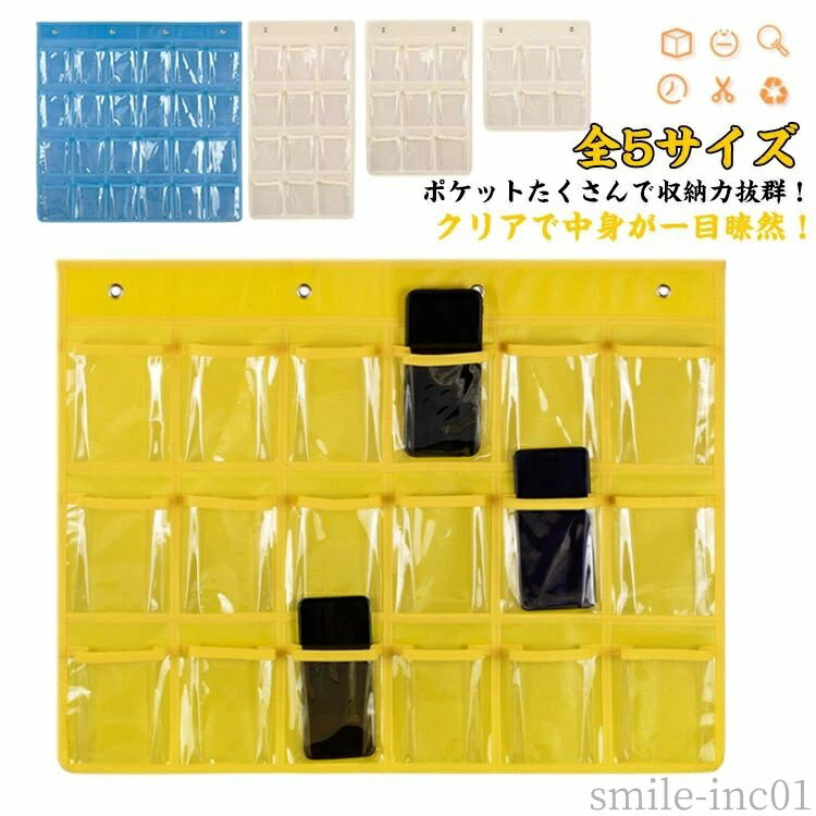 【送料無料】収納 ドア掛け ハンガー おしゃれ 24ポケット 6ポケット 壁面収納 大容量 ディスプレイ クリア 透明 ウォールポケット 壁面収納
