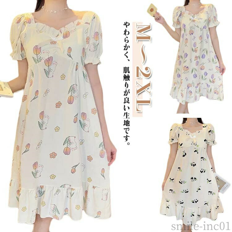 【送料無料】半 パッド付き 大人可愛い ナイトウェア ワンピース 姫系 夏 半袖 総柄 部屋着 ルームウェア カップ付き レディース リラックス