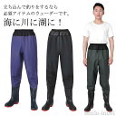 【送料無料】土木 漁業 胴付き 清掃 アウトドア 水産 防水ズボン 簡易ウェーダー レディース 釣り 農作業 潮干狩り ウェストハイ ウェーダー