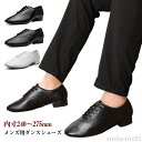 【送料無料】ブラッ レザーシューズ ダンス衣装 エナメル ダンス用品 靴 男性用 室内履き シューズ ダンスシューズ 社交ダンス モダンダンス