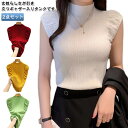 【送料無料】春 ニット ニットトップス トップス ノースリーブ 2点セット 夏 Tシャツ ギャザー入り袖 見せインナー レディース モックネック